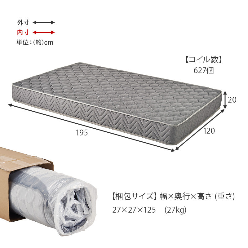 グレーのポケットコイルマットレスのサイズ