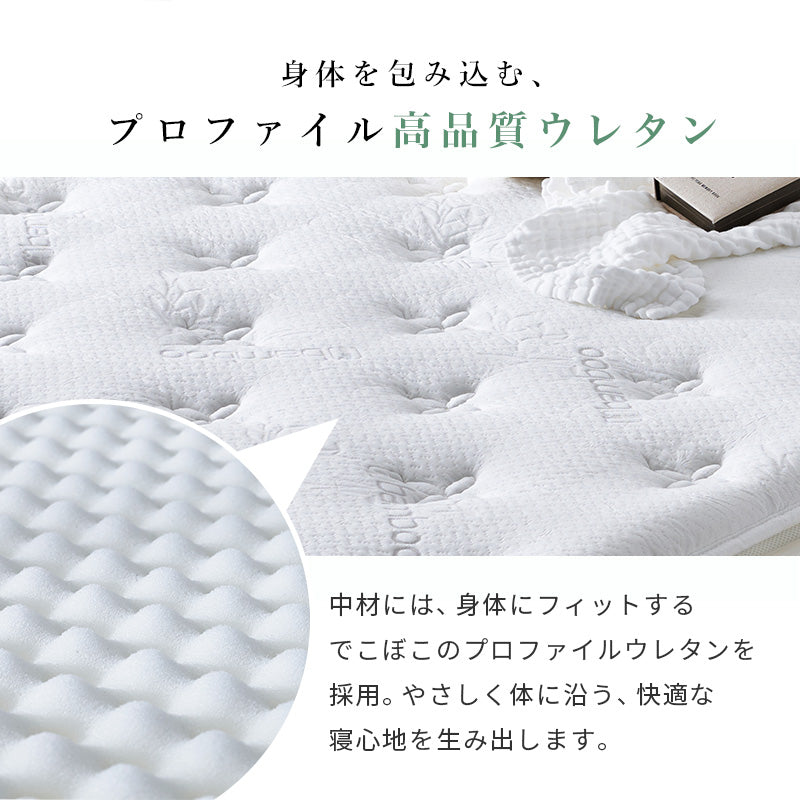 マットレスの特徴説明