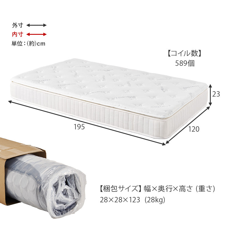 ホワイトのピロートップ付きマットレスのサイズ