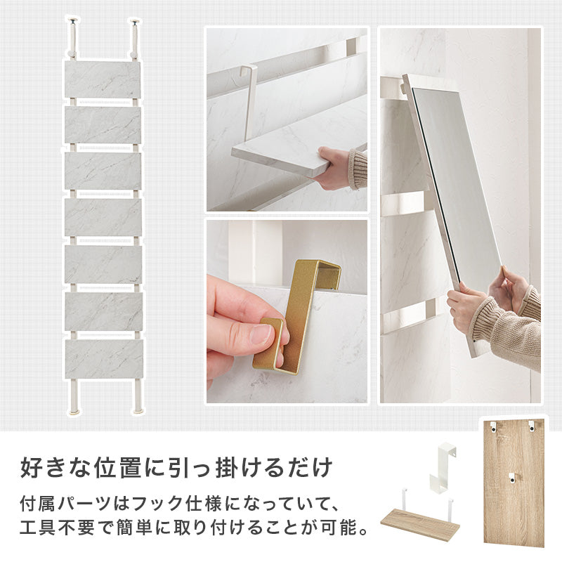 突っ張りミラー付きラックの説明