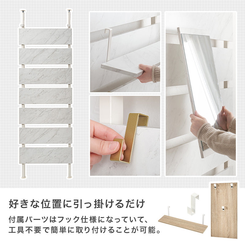 突っ張りミラー付きラックの説明