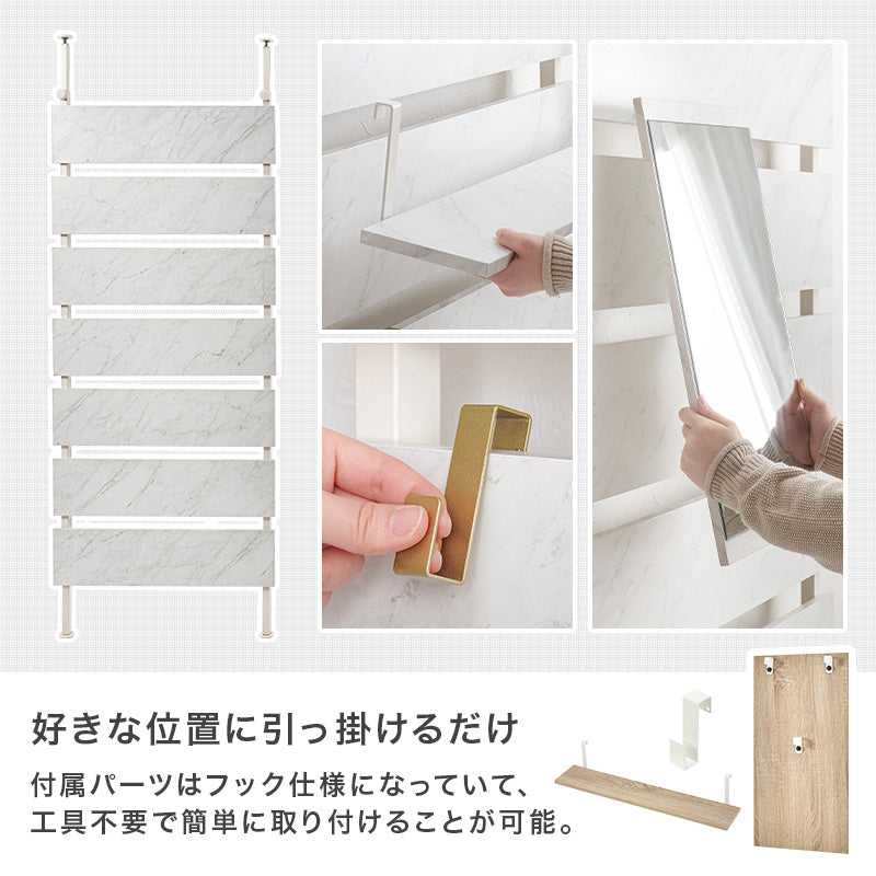 突っ張りミラー付きラックの説明