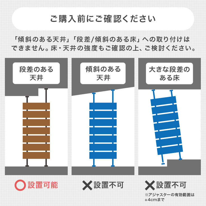 突っ張りミラー付きラックの説明
