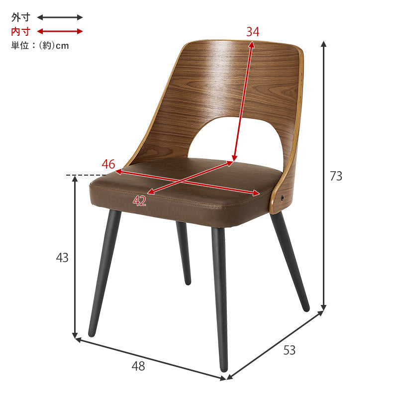 [2脚SET]美フォルム異素材ダイニングチェア