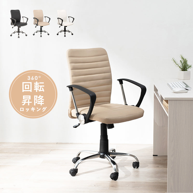 キャスター付のシンプルワークチェアの説明画像