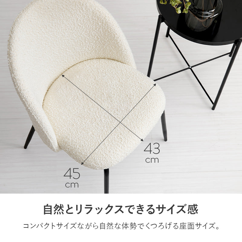 [2脚SET]ブークレスタイリッシュダイニングチェア