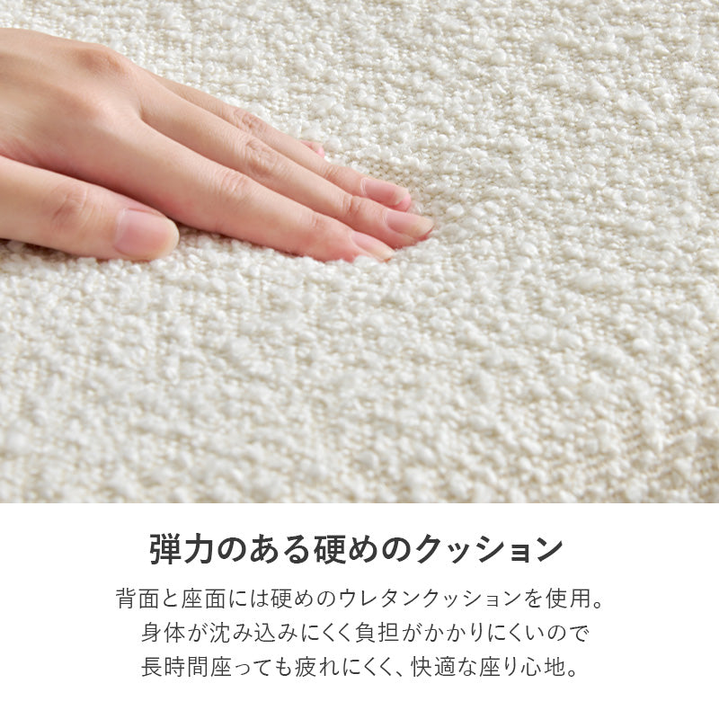 [2脚SET]ブークレスタイリッシュダイニングチェア