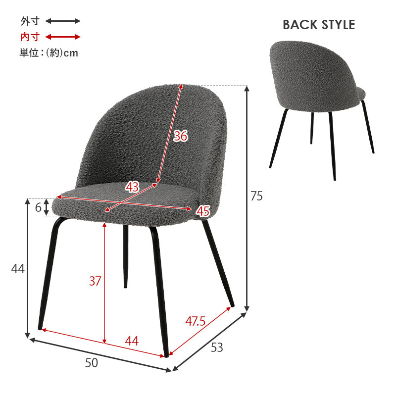 [2脚SET]ブークレスタイリッシュダイニングチェア
