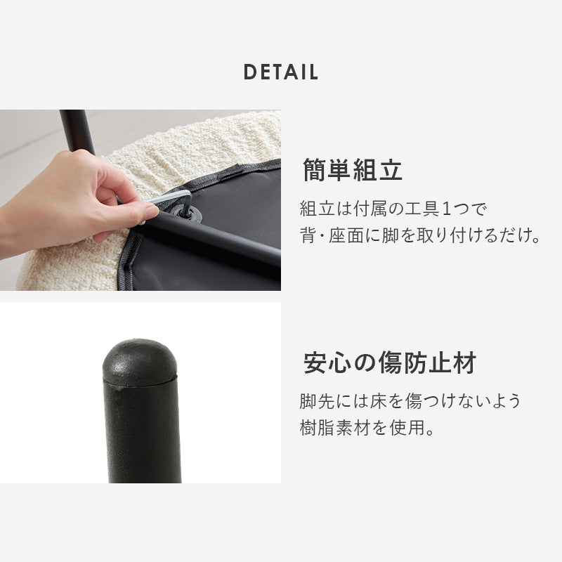 [2脚SET]ブークレコンパクトチェア