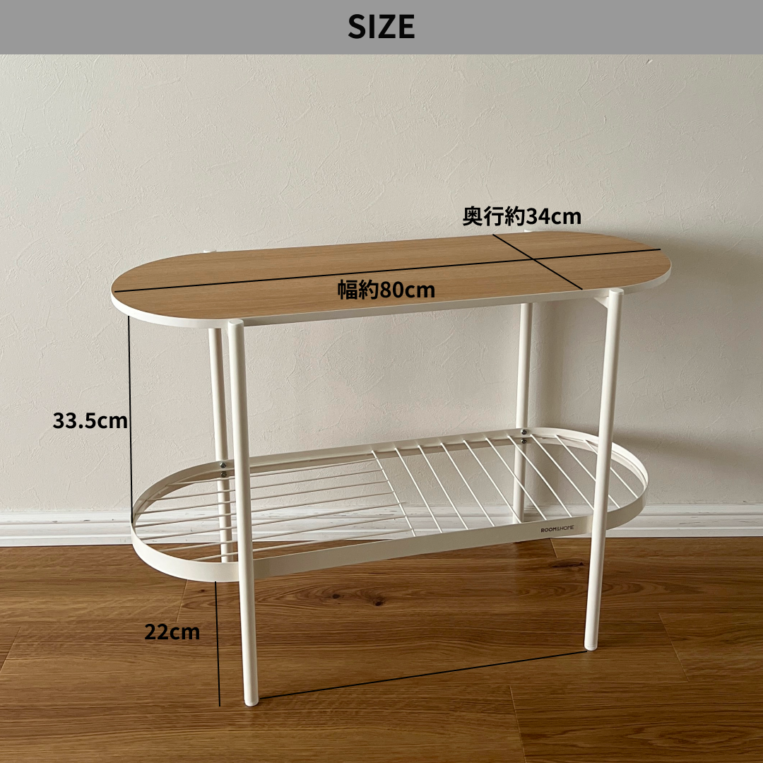 roomnhome｜コベント2段シェルフ