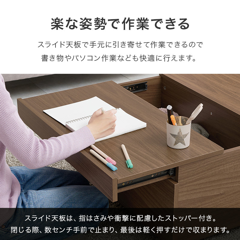 3つの収納スペースがついたセンターテーブルの商品説明
