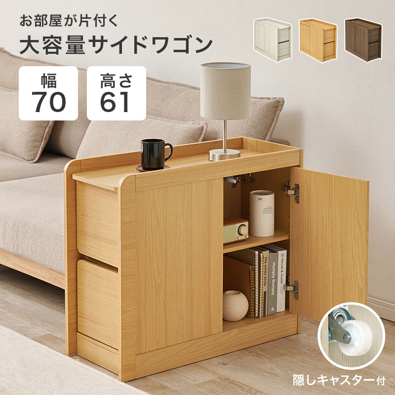 マルチ収納サイドテーブルのライトオーク木製サイドボード、引き出し2つとキャビネット扉付きのモダンデザイン。