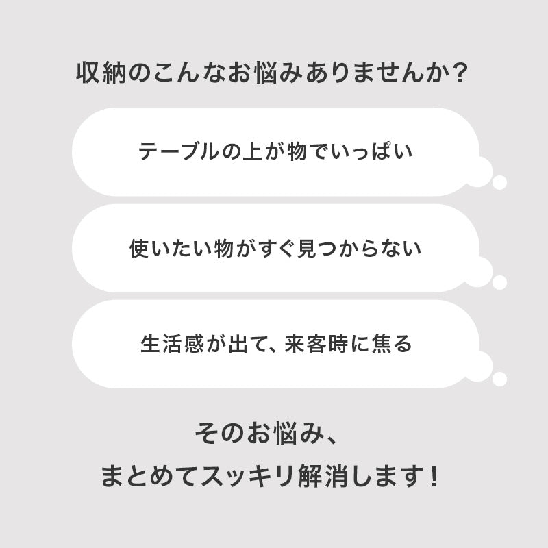 グレーの文字がライトグレー背景の丸い吹き出しに並ぶマルチ収納サイドテーブルの特徴説明