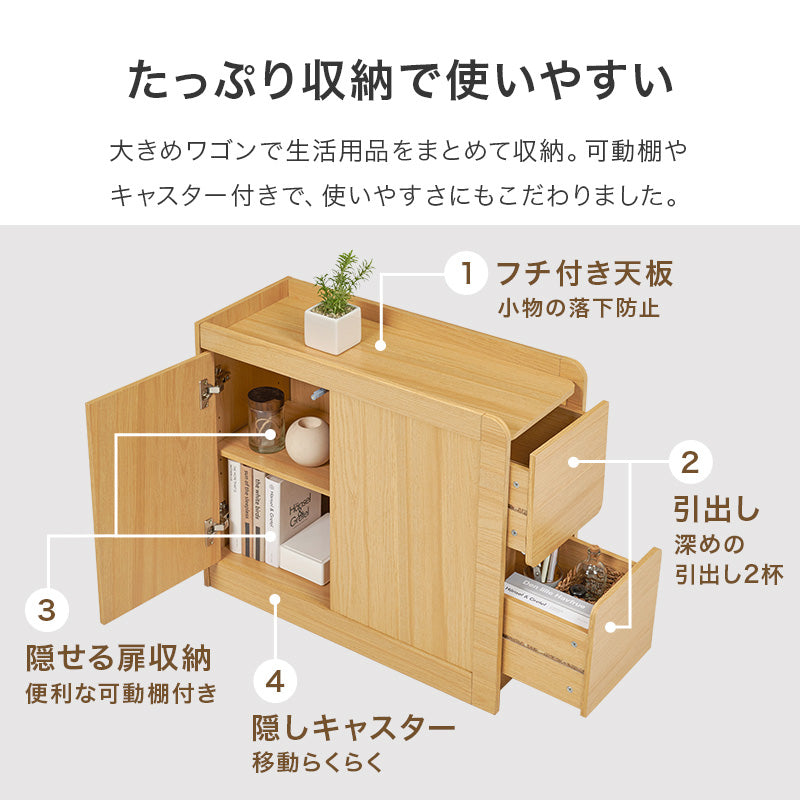 ライト木目仕上げのスライド扉付きマルチ収納サイドテーブルに小さな鉢植えが置かれている