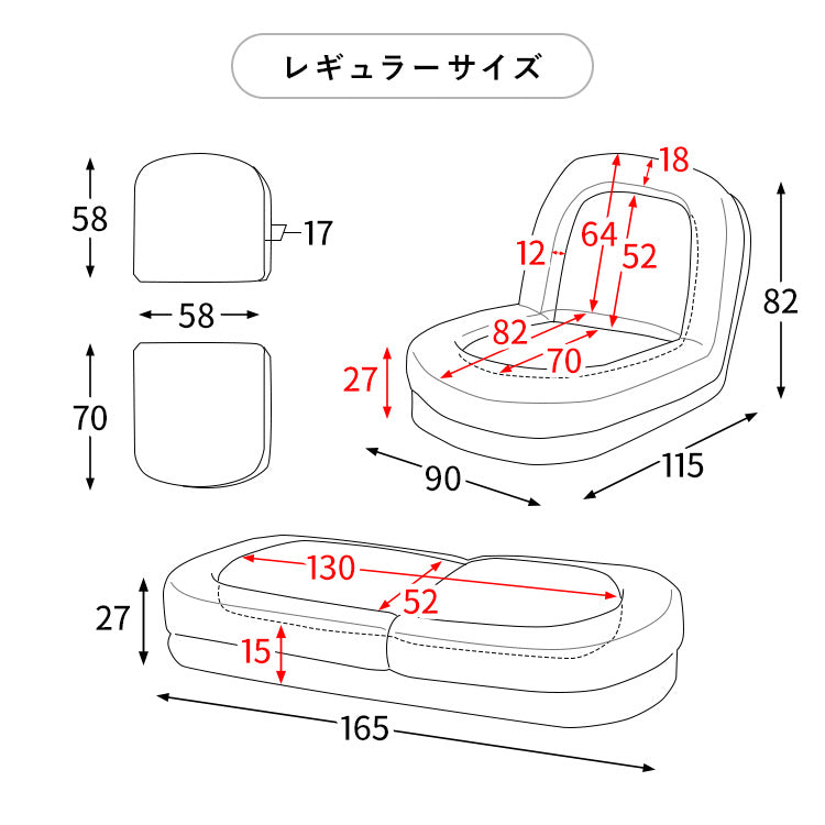 フリース3wayソファベッド