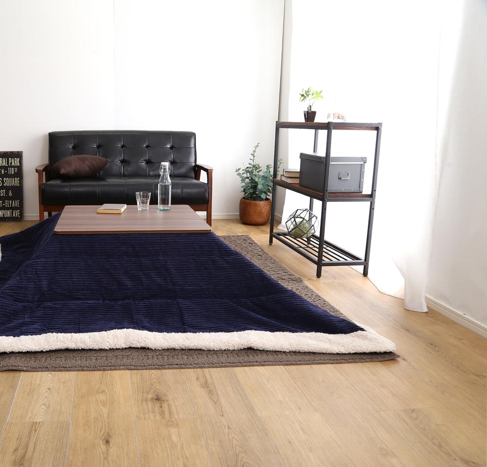 コーデュロイこたつ布団