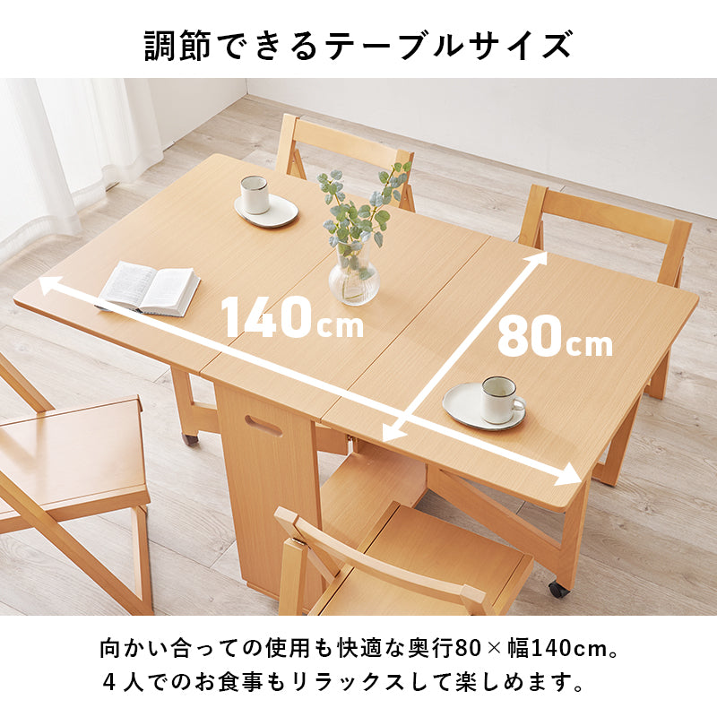 バタフライダイニング5点セットのライトウッド仕上げの80cm×140cm拡張可能ダイニングテーブルと椅子