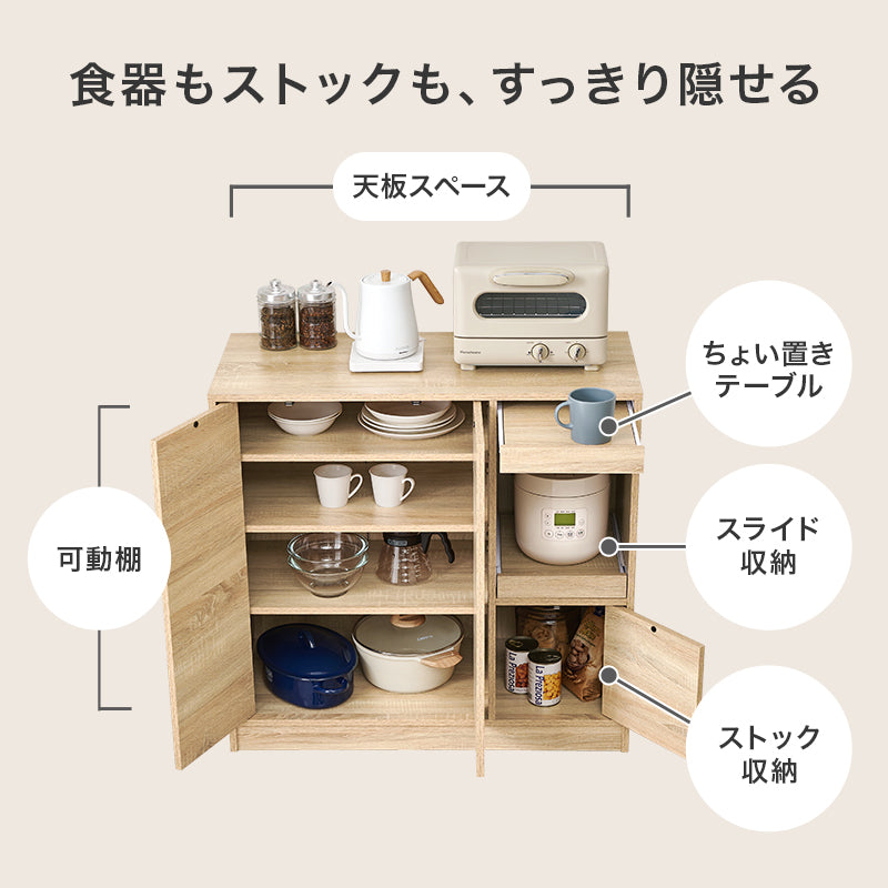 キャビネット 幅 50 キッチンストッカー レンジ台幅 50ゴミ箱 レンジ台