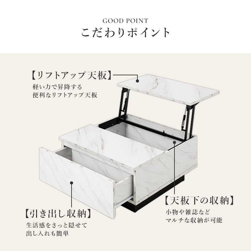 ローテーブル｜天板昇降式石目調センターテーブル - territory