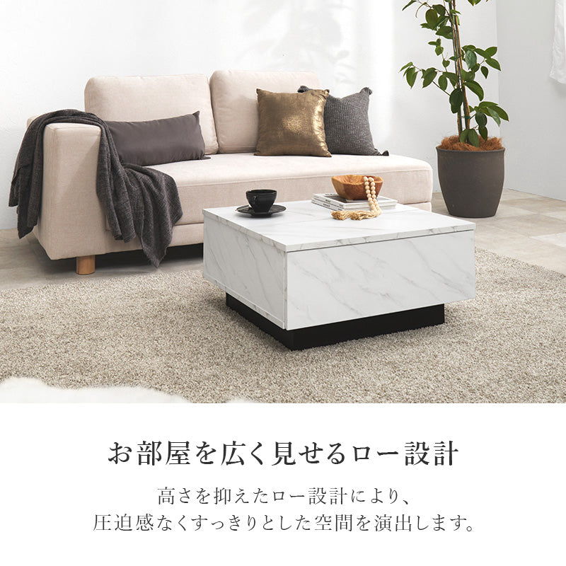 ローテーブル｜天板昇降式石目調センターテーブル - territory