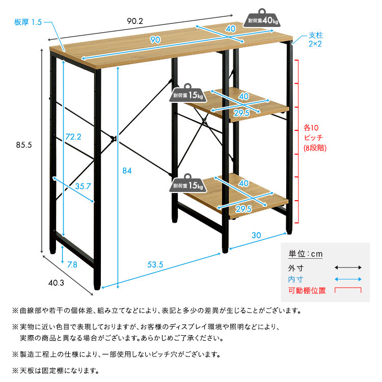 調節可能棚付きごみ箱上カウンター