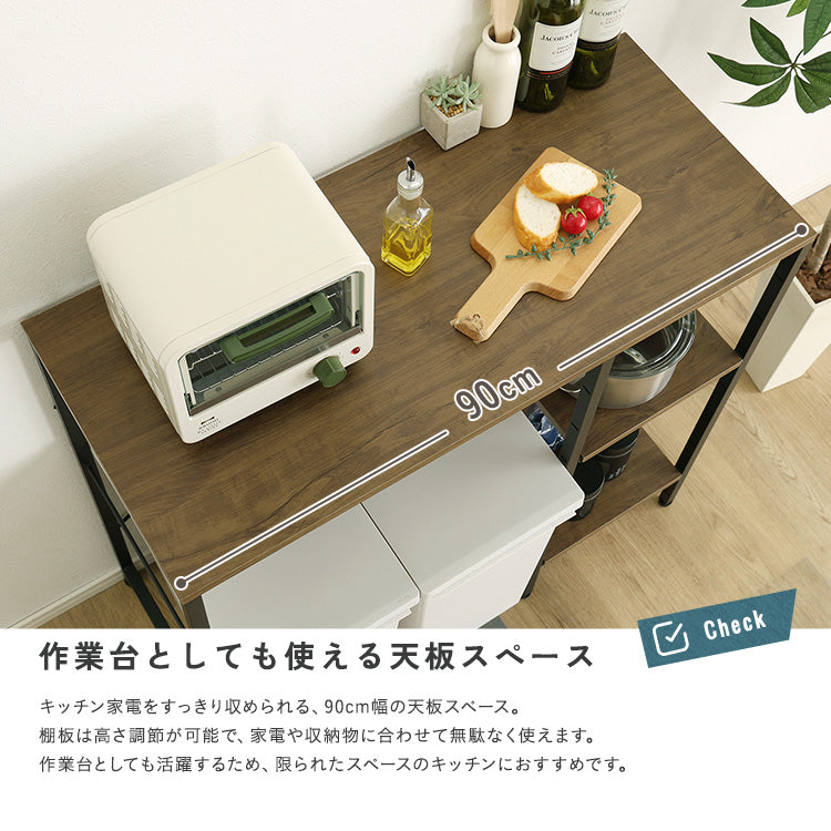 調節可能棚付きごみ箱上カウンター