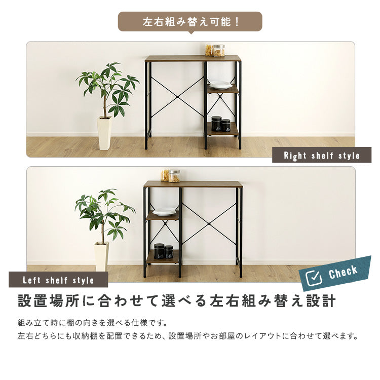 調節可能棚付きごみ箱上カウンター