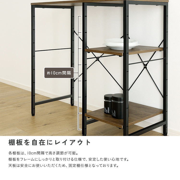 調節可能棚付きごみ箱上カウンター