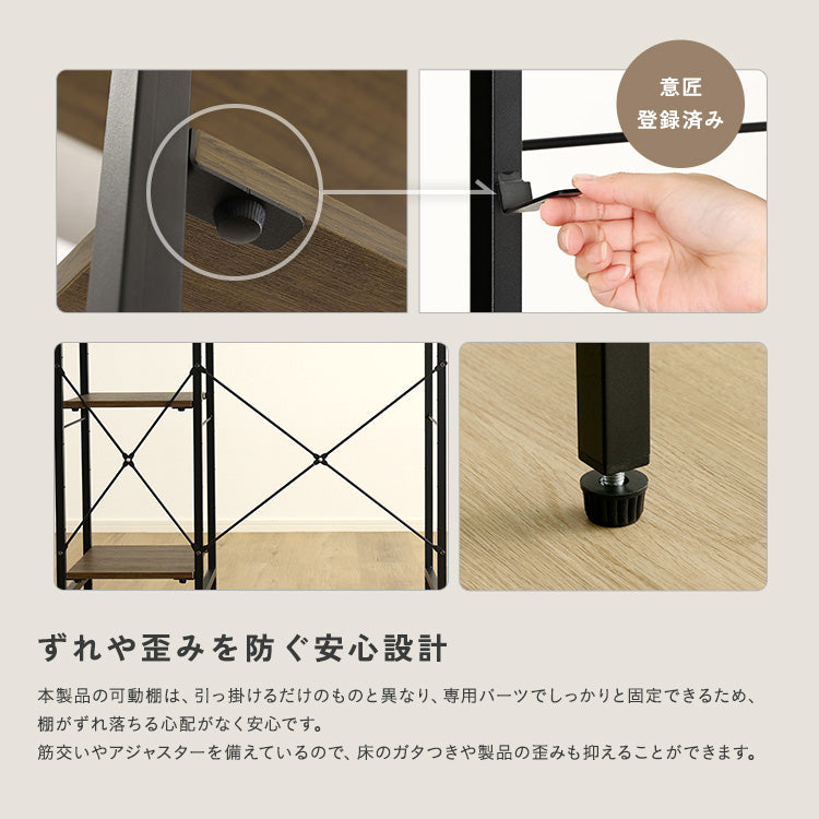 調節可能棚付きごみ箱上カウンター