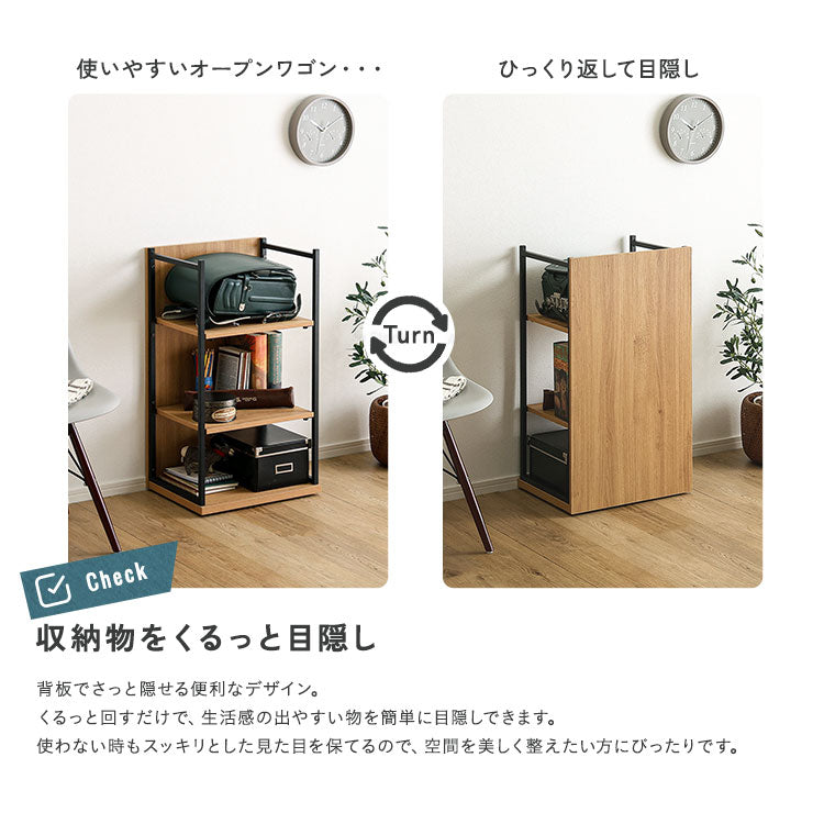 コンパクトな収納ラック背面は背板で収納物を隠せる仕様