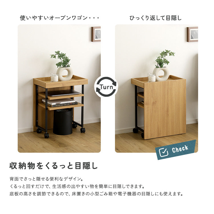 調節可能キャスター付きワゴンの使い道詳細