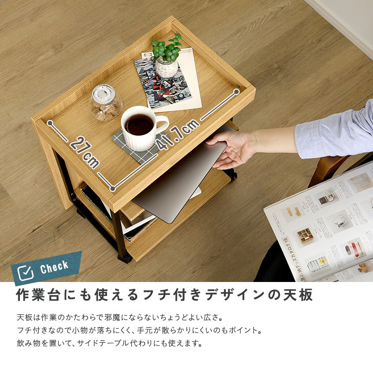 調節可能キャスター付きワゴンの使い道詳細