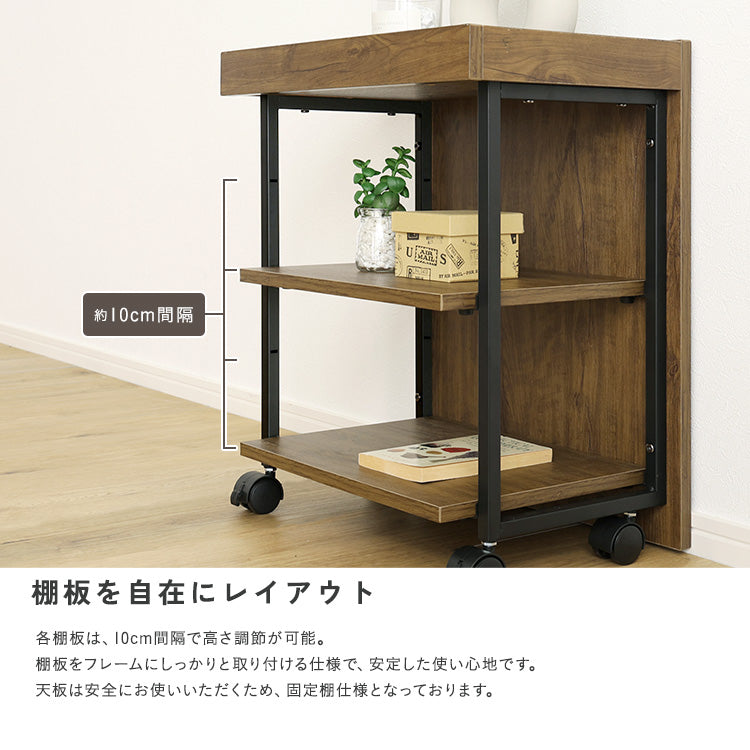 調節可能キャスター付きワゴンの棚板のサイズ詳細