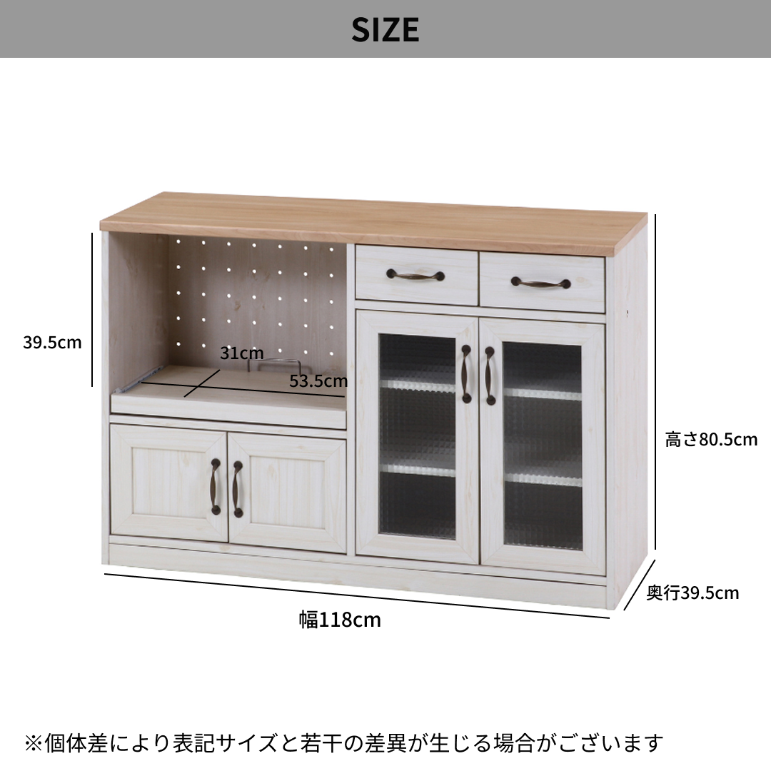 キッチンカウンターのサイズを写している様子